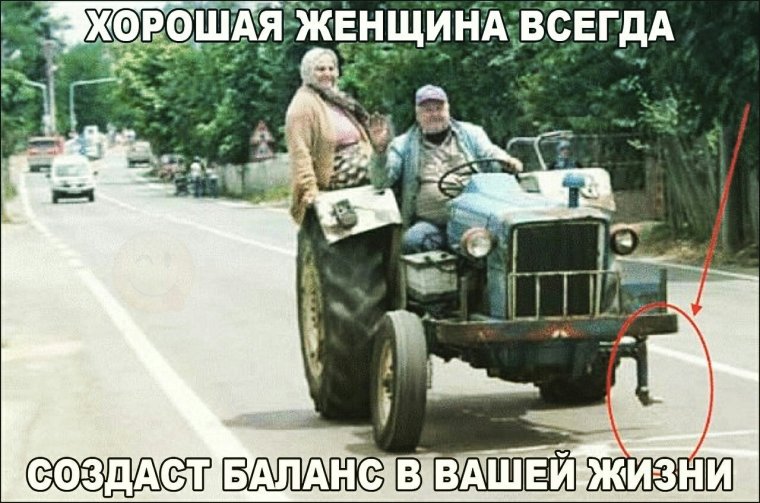 Трактора в колхозе