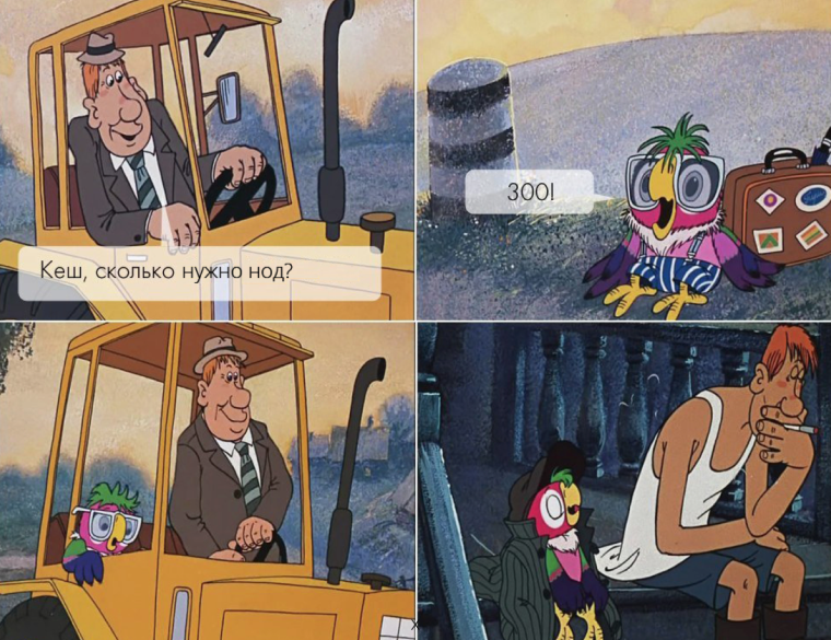 Тракторист в тракторе