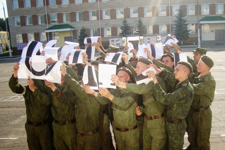 Рота подъем армия