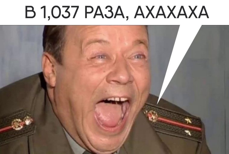Жирный кот мяукает