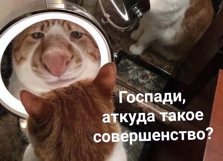 Зубы гуся