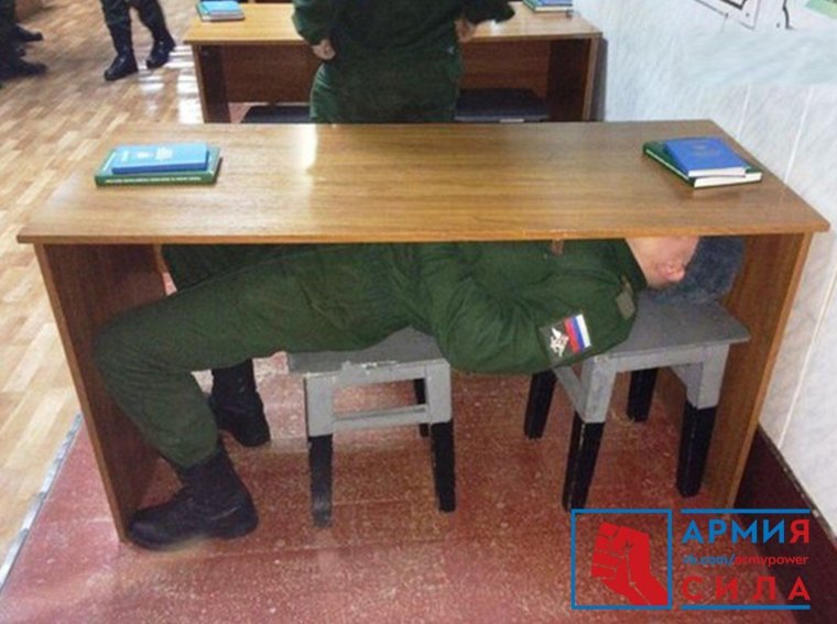 Команда подъем