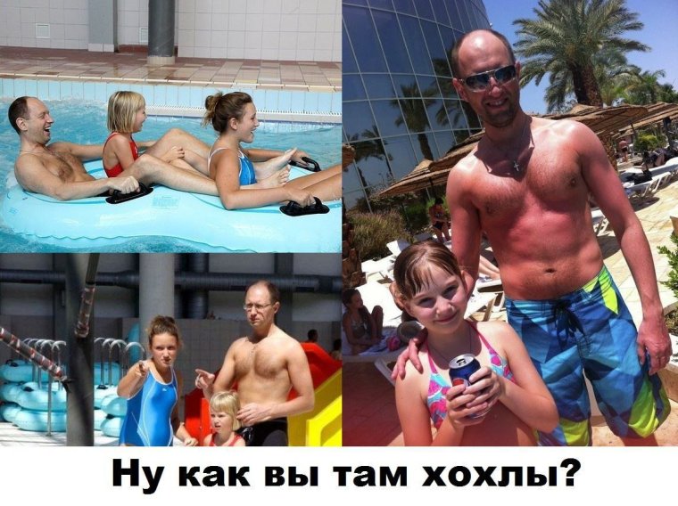 Арсений Яценюк в Майами