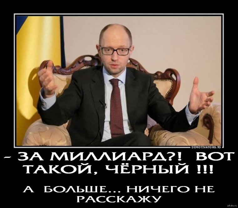 Сеня демотиватор