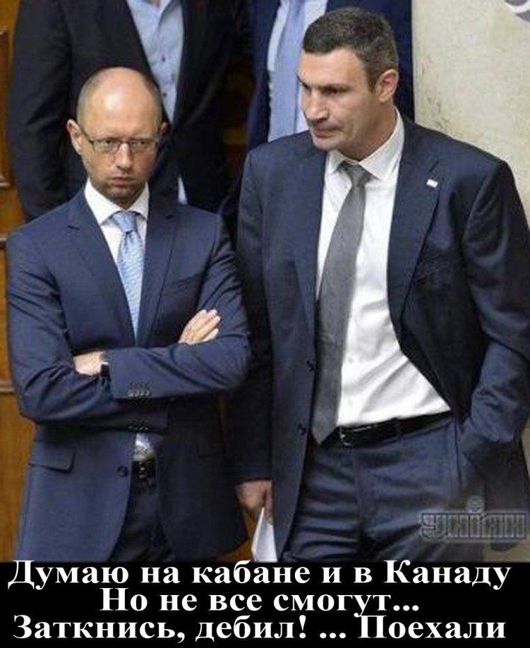 Украина демотиваторы смешные