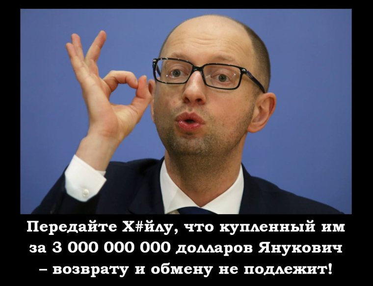 Moby Яценюк