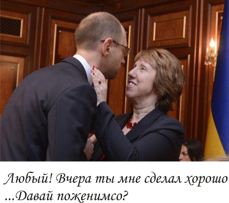 Украинские политики демотиваторы