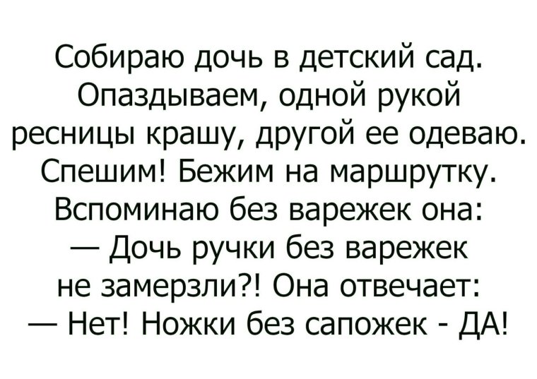 Детские анекдоты про детский сад