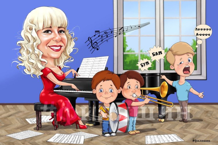 Шарж воспитатель