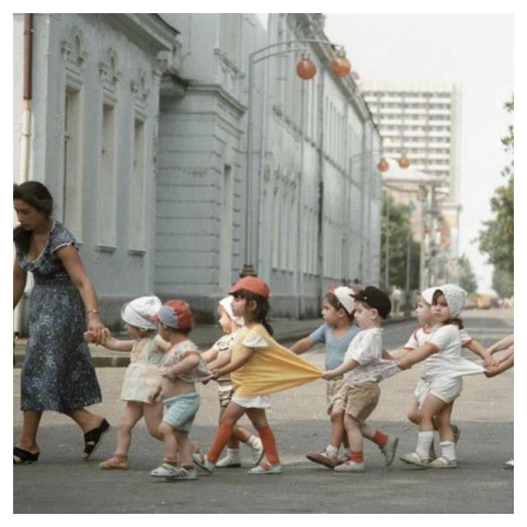 Советское детство