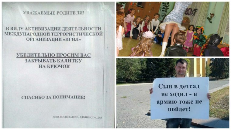 Интересные посты к детскому саду