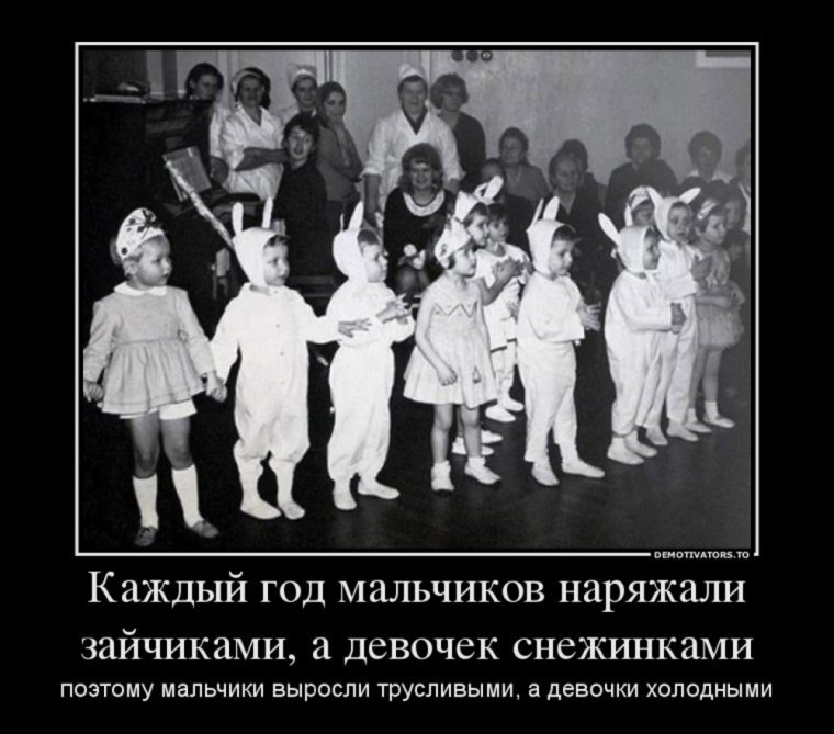 Приколы про детский сад