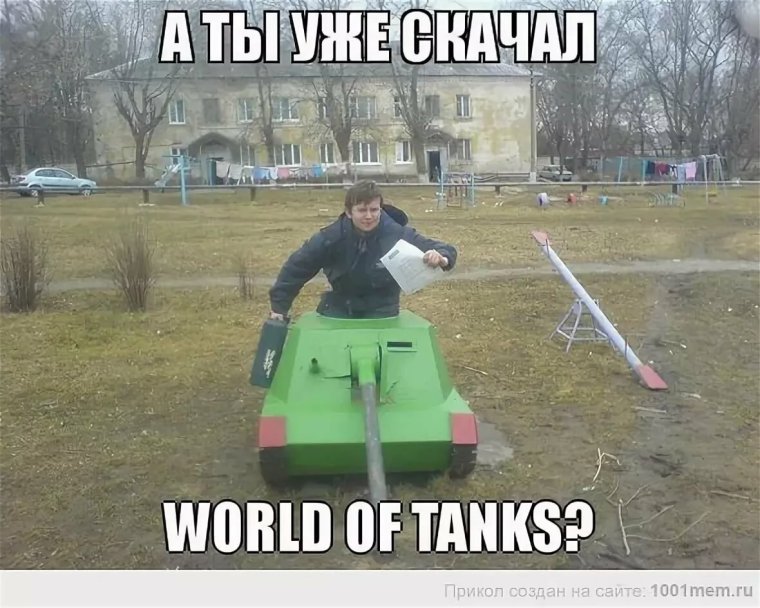 Парень из пузыря в реальности