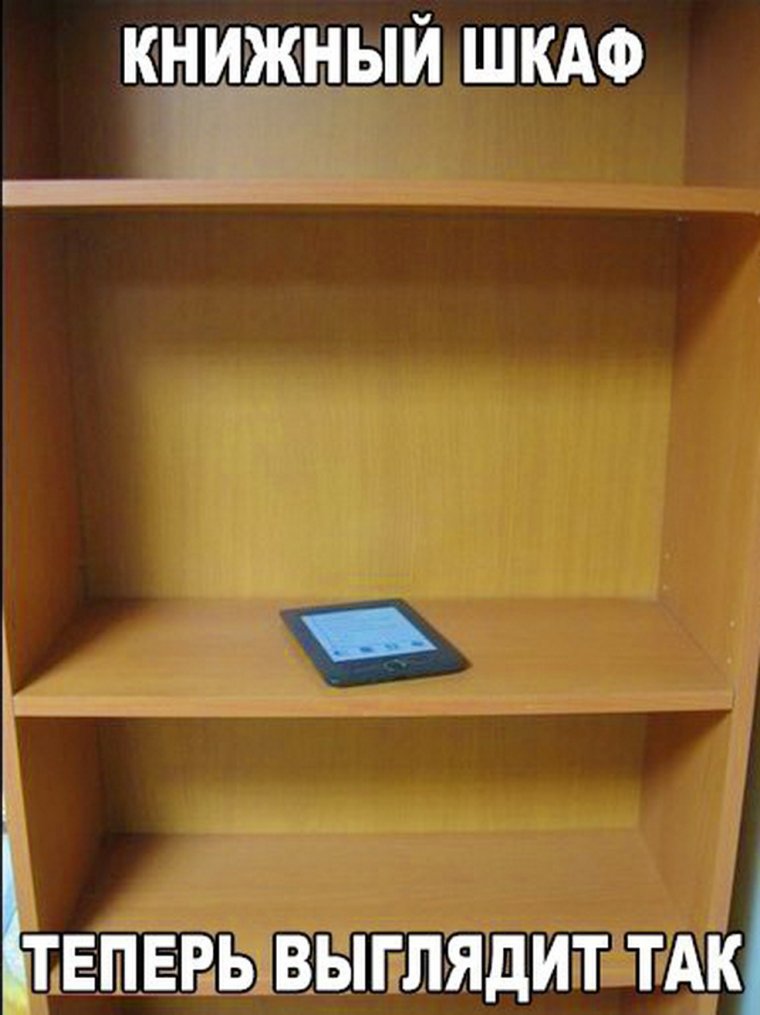 Приколы про мебель