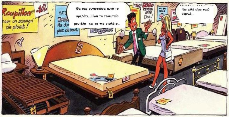 Анекдоты про мебель