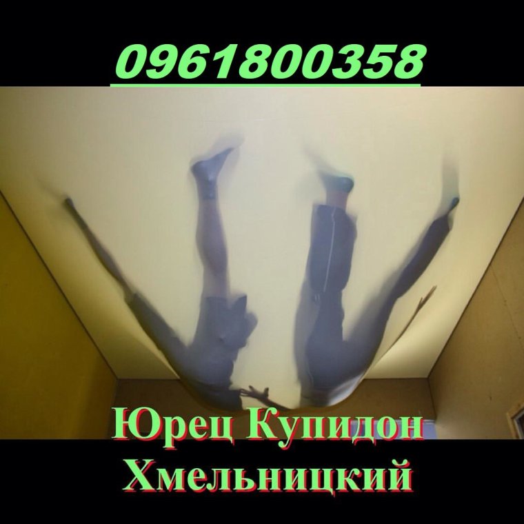 Натяжные потолки Мем