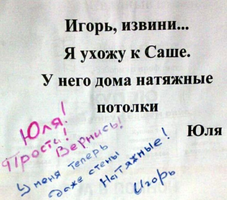 Смешная реклама натяжныхюпотолков