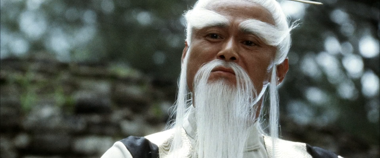 Pai mai из убить Билла