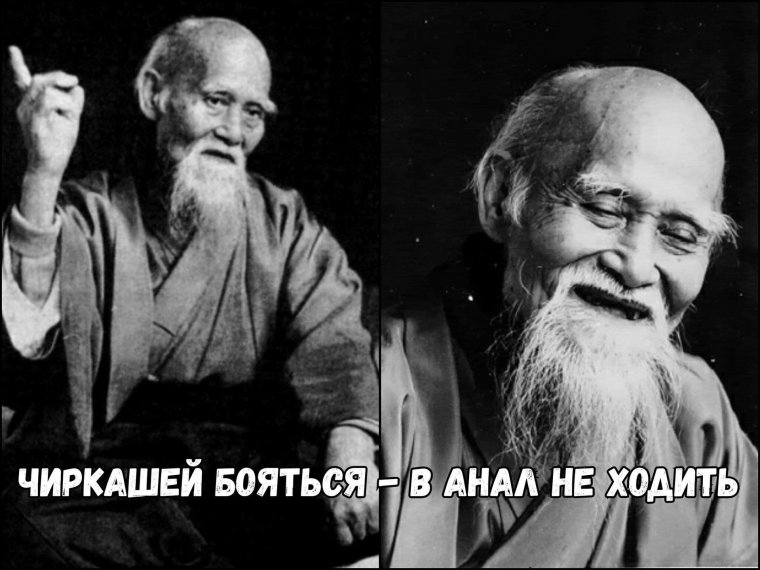 Китаец философ Мем