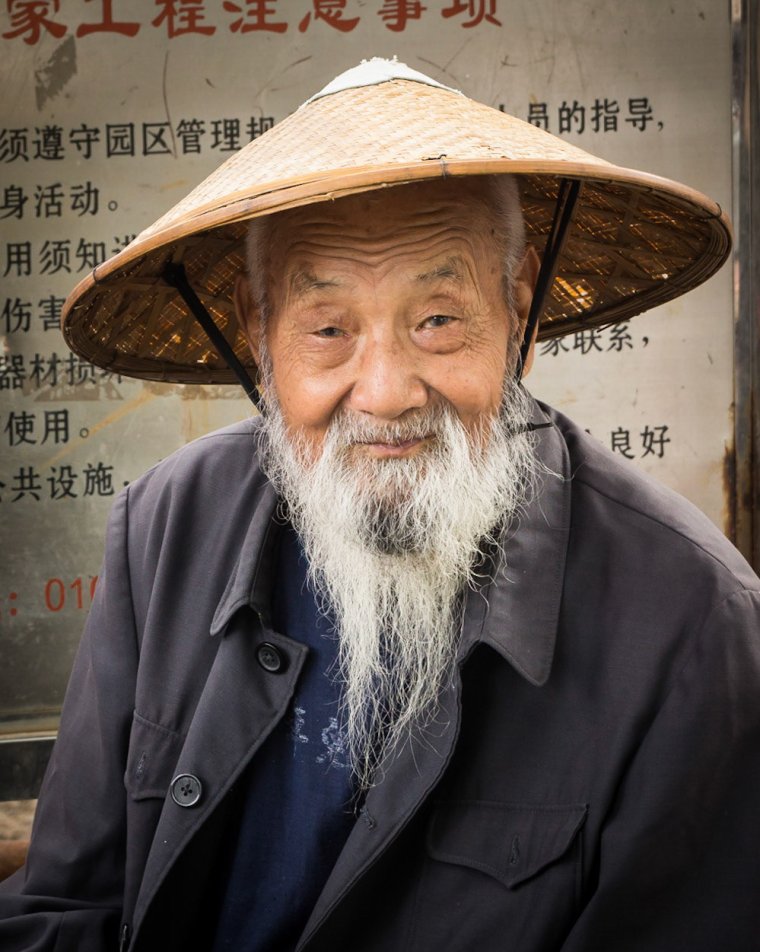 Дедушка китаец