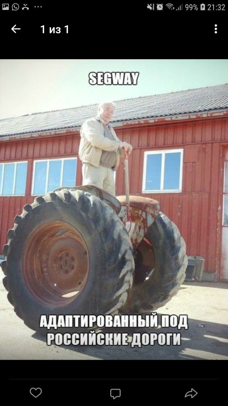 Челябинский гироскутер прикол