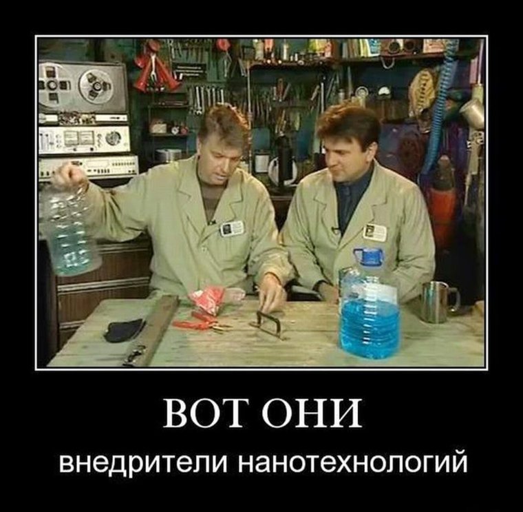 Очумелые ручки прикол