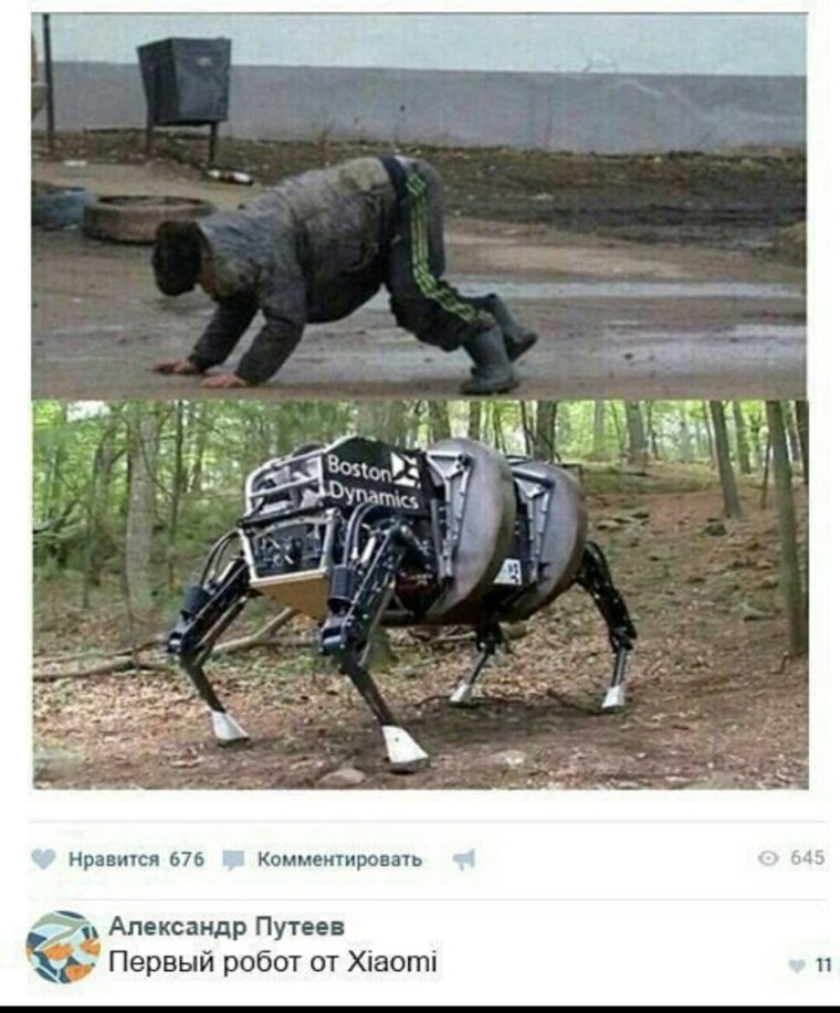 Мемы про технологии