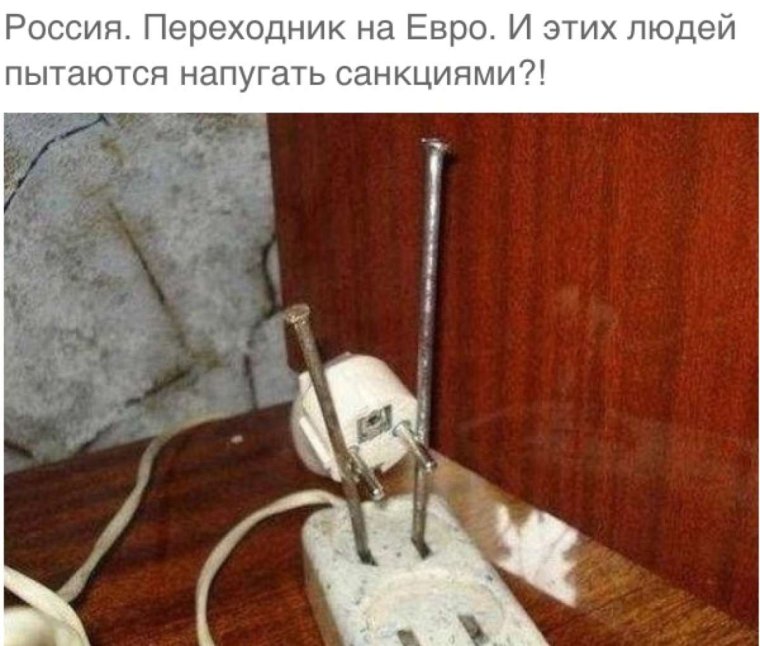 Мемы про Илона маска