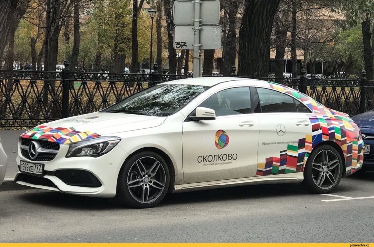 Футер Сколково