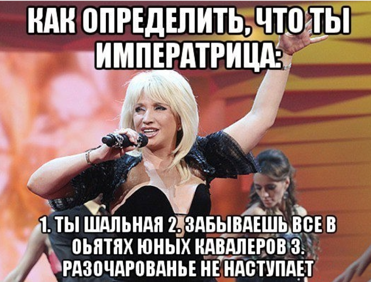 Аллегрова Гуляй Шальная