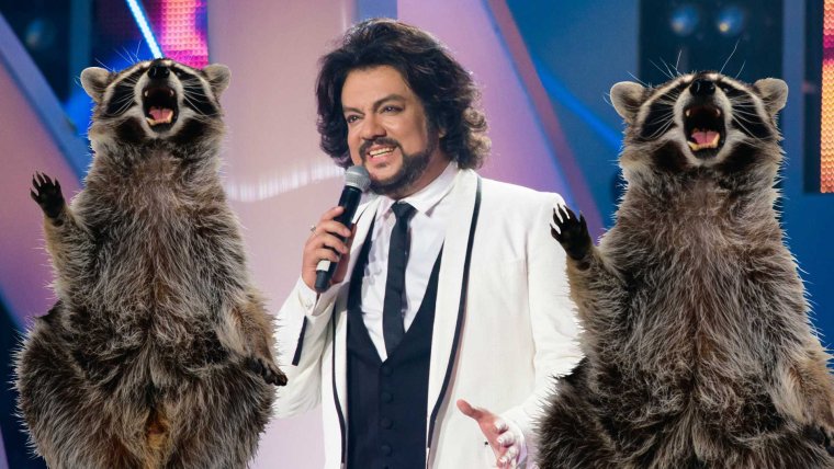 Киркоров в шубе