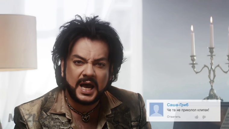 Упоротый Филипп Киркоров