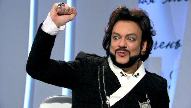 Киркоров сейчас 2020