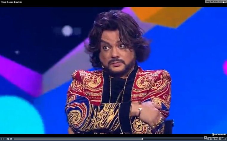 Киркоров глиттер