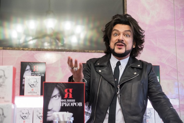 Шабашник с Юга Филипп Киркоров