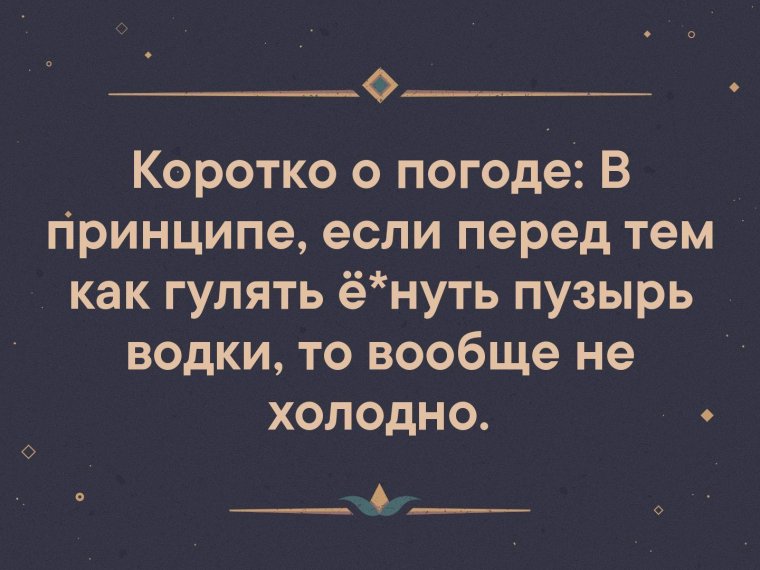 Февраль демотиватор