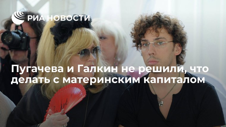 Максим Галкин и Алла Пугачева Максим Максим