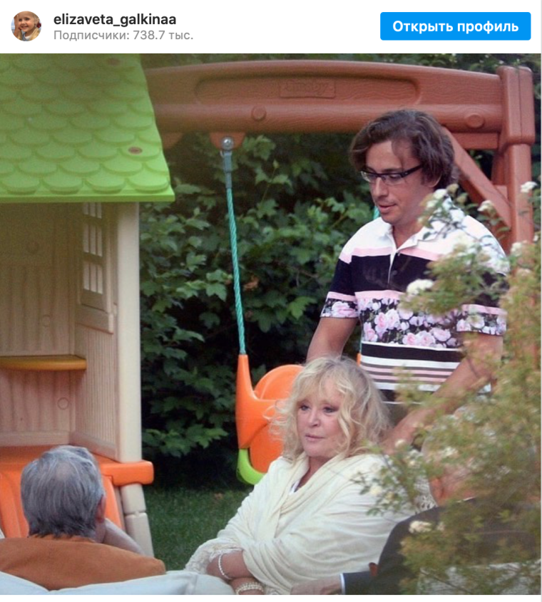 Максим Галкин в постели