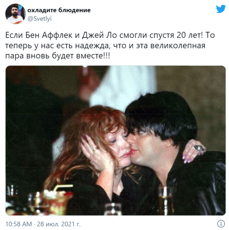 Бабкина Надежда Галкин