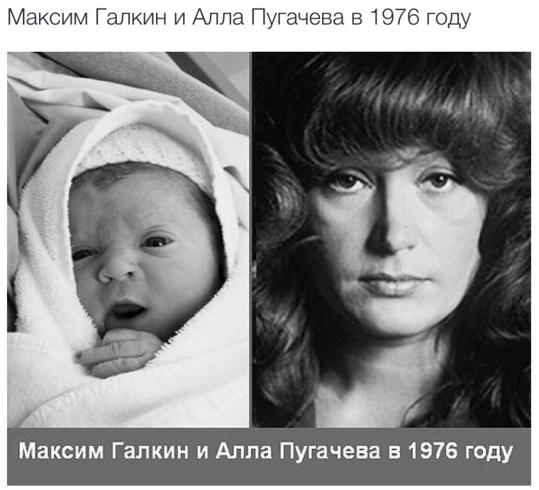 Пугачева и Галкин в 1976