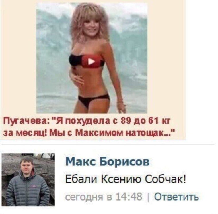 Алла пугачёва и Максим Галкин