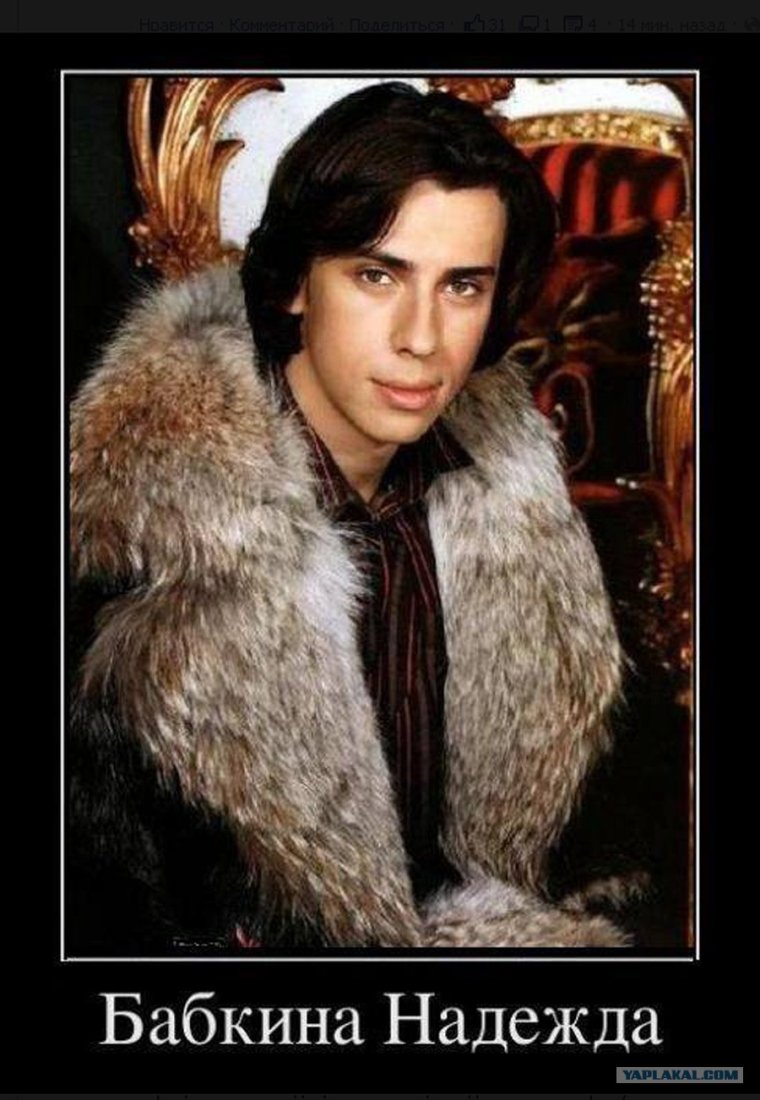 Максим Галкин плачет