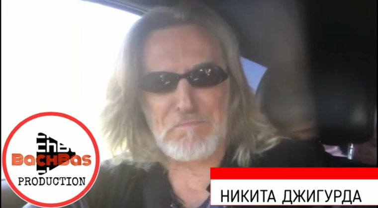 Роб зомби и Джигурда