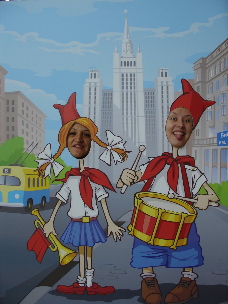 Тантамареска пионеры