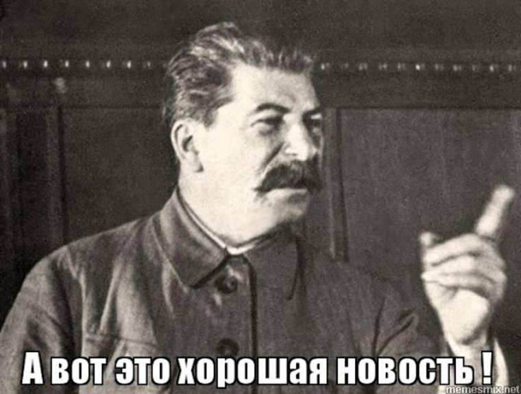 Расстрелять Мем