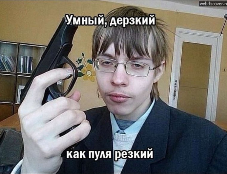 За Никиту и двор стреляю в упор