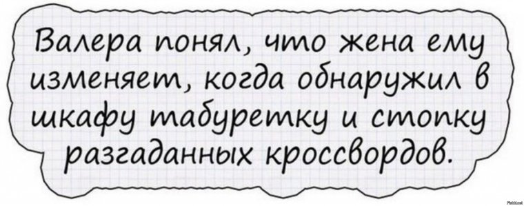 Анекдот про планирование