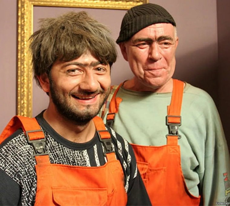 Равшан и Джамшут