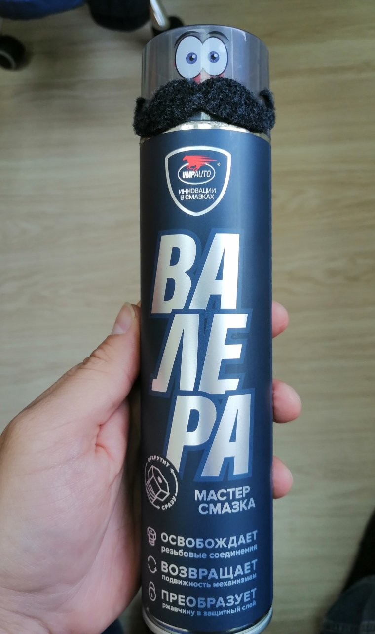 Шутки про смазку