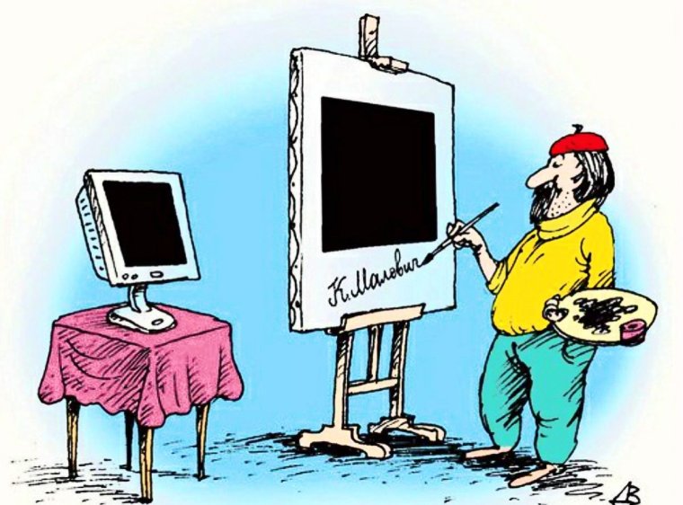 Художник карикатура